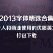 澳门6合开奖结果记录图片大全集最新