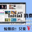 新澳门最快开奖直播网站是什么